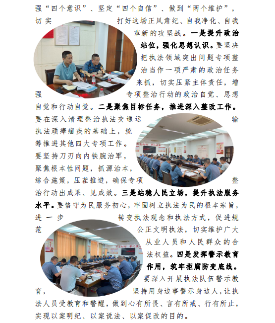 简报22期2.png