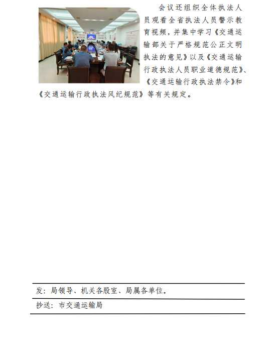 简报22期3.png