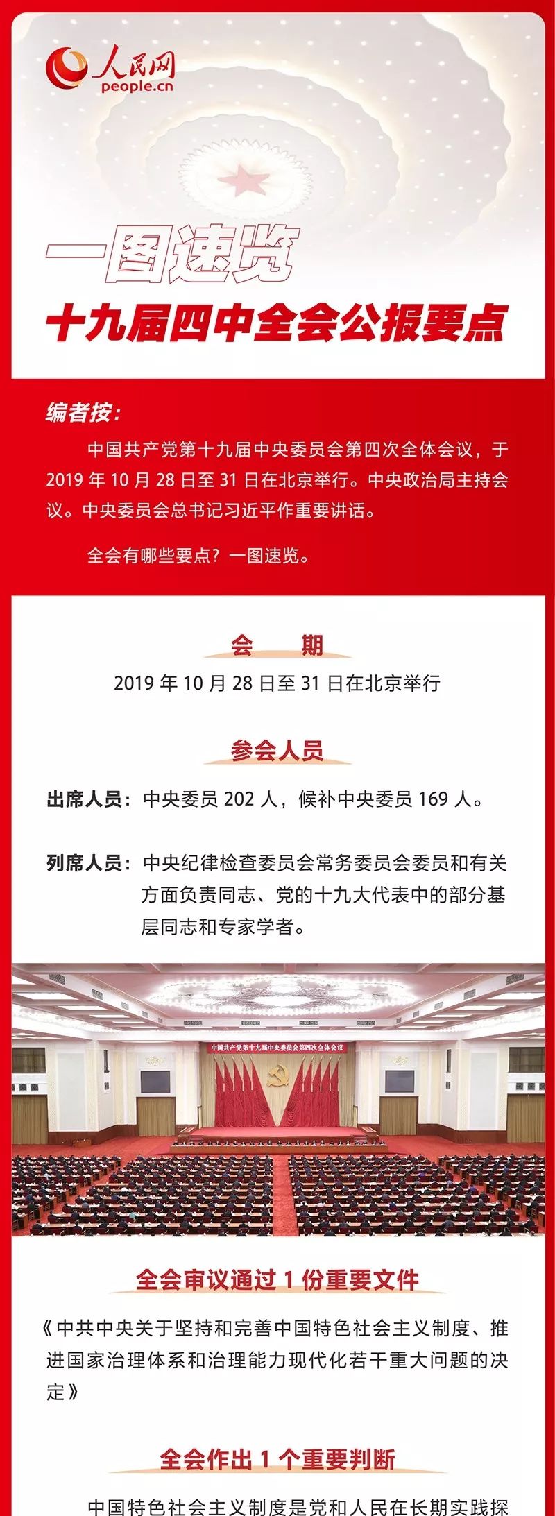 2019110402.jpg